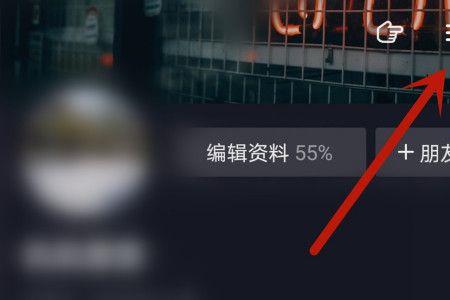 抖音网页版登录怎么退出