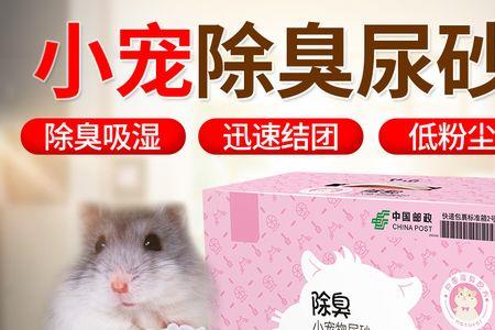 兔子能用豆腐猫砂吗