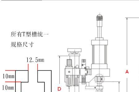 啤机有气怎么调