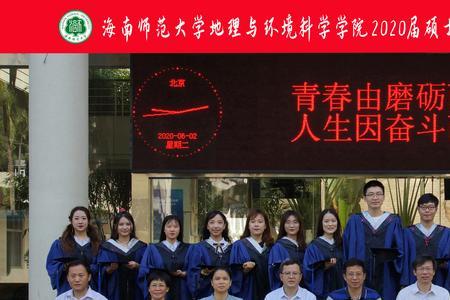 安师大地理学科毕业了好就业吗