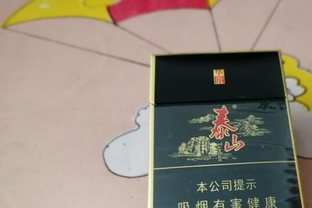 泰山华贵与白将哪个好抽