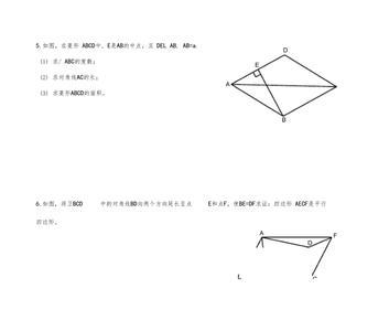 平行四边形如何证明有无数条高