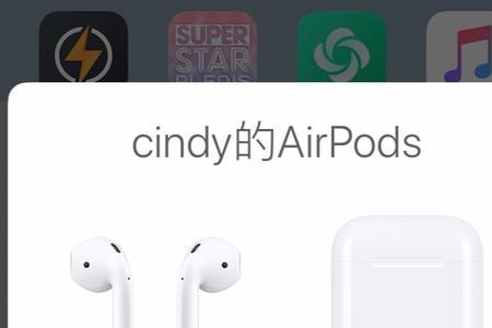 airpods4一个耳机不显示电量