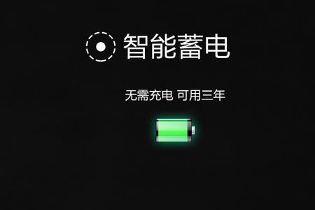 智能测温保温杯怎样换电池