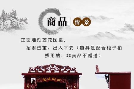 佛柜对面可以放冰箱吗