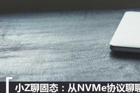 m2nvme协议天选3支持吗