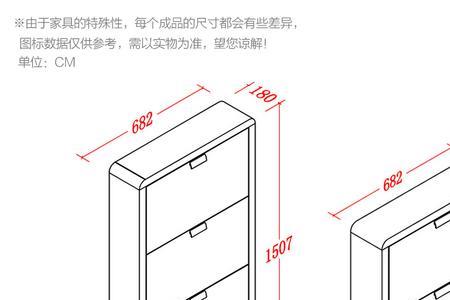 翻斗鞋柜两边开多大的孔