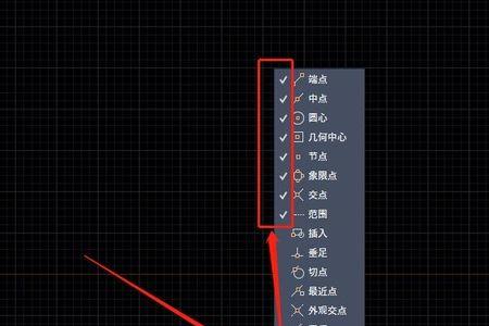 画cad极轴图怎么调整方向