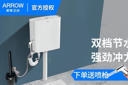 怎么检测箭牌蹲便器水箱