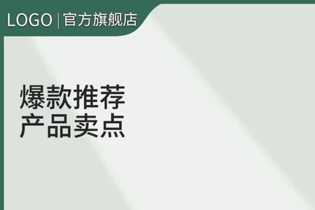 淘宝主图视频宽高不符合怎么改