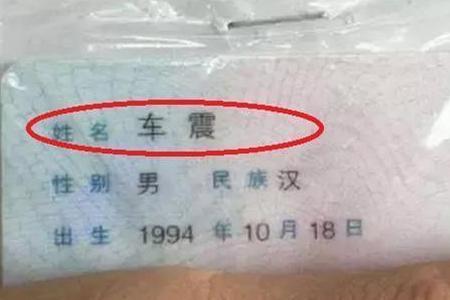 一个男生叫你姓加宝什么意思