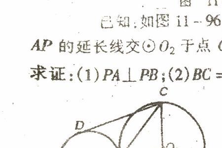 切点和交点的区别