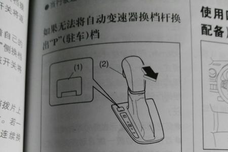 keylock怎么用机械钥匙