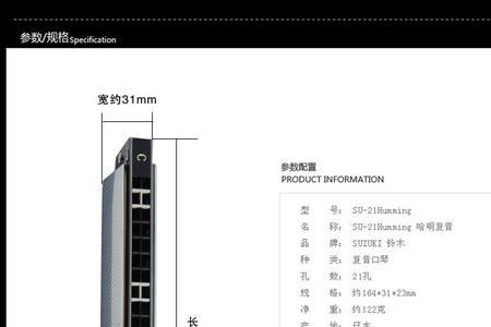 十孔口琴a调和f调哪个好