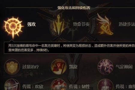 lol  ad系统定位分类