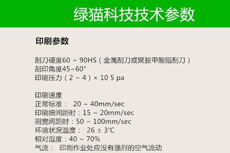 钢猫科技是做什么的