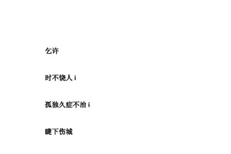 带海字的高级网名