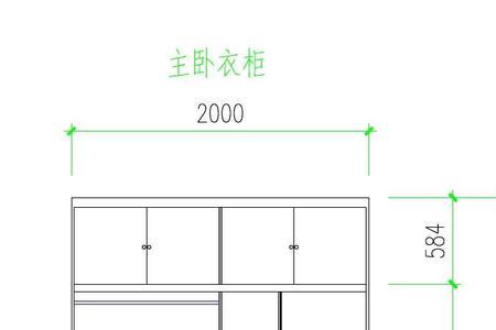 挂衣柜一般尺寸多少