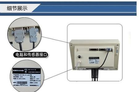 tsc电子秤标定方法