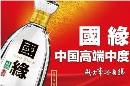 国缘淡雅和苏酒银苏哪个好喝