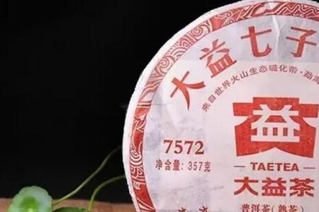 中茶7571和大益7572哪个好