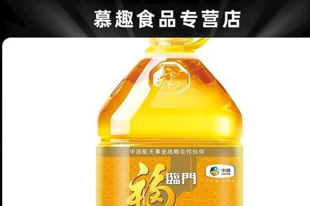 福临门一级大豆油ae是什么意思