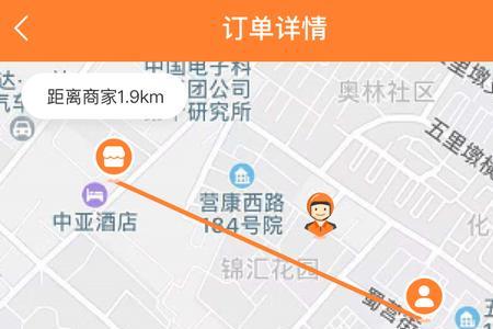 悠悠跑腿信用分怎么获得