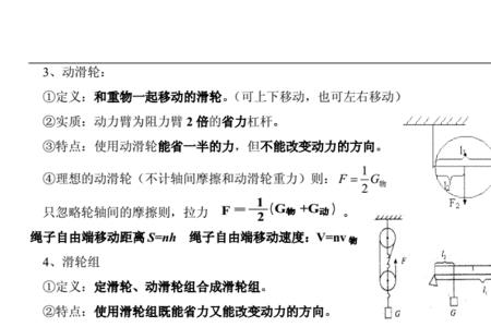 机械功率的计算公式的变式