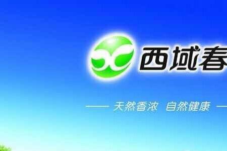 新农与西域春哪个纯牛奶质量好