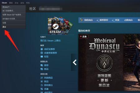 csgo电脑网络跳ping怎么解决