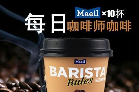 national coffee是什么咖啡