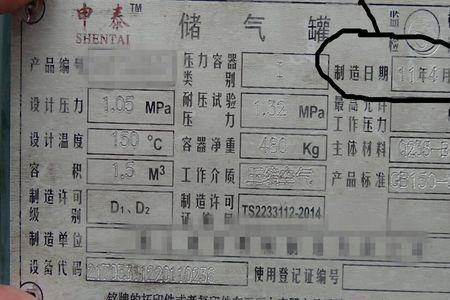 压力容器压力等级划分是怎样的