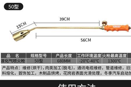 涂料喷枪高压管断了怎么接