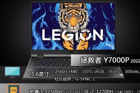 y9000p3070ti主硬盘是哪个牌子