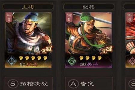 三国志战略版关兴算核心卡吗