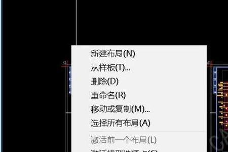 cad导入建筑图怎么不能写块