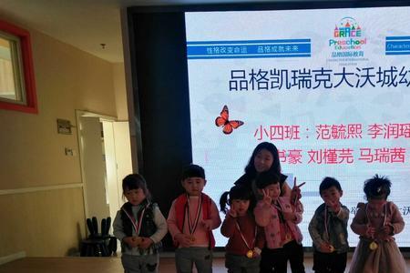 成都格瑞斯品格幼儿园学费多少