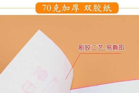 何的回字格