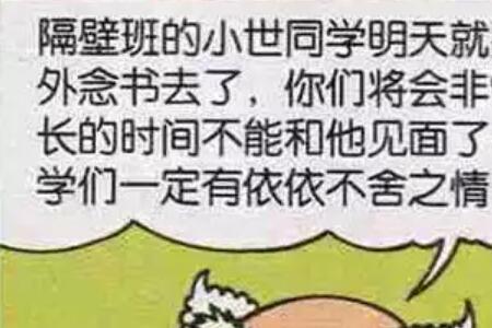 与世长存的意思