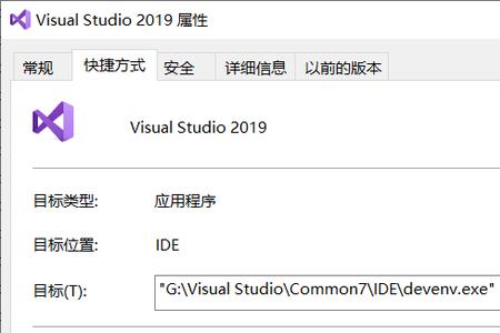 exe文件闪退怎么解决