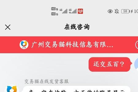 交易猫上的10元的号能买吗