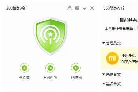 千城wifi靠谱吗