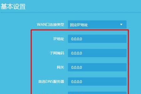 注销了的账号还能查到ip地址吗