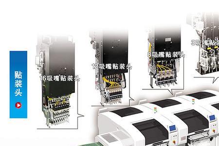 双轨贴片机工作原理