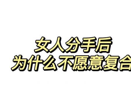 分手后联系又不谈复合怎么办