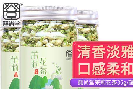 清香茉莉花饼保质期