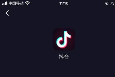 抖音lv1等级怎么来的