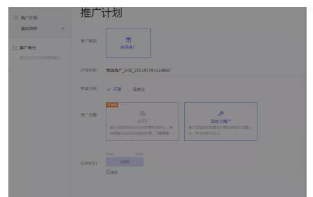 关键词和测图什么意思