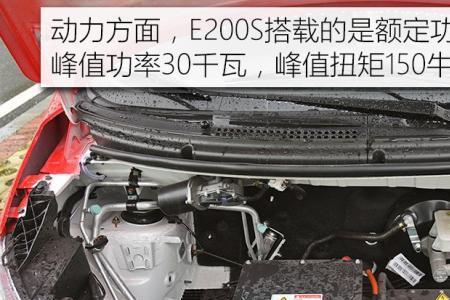 江铃新能源车e200电池位置