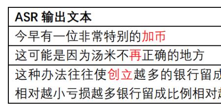 偶然误差具有单向性为什么错误